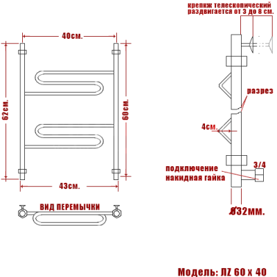 Водяной полотенцесушитель Ника Curve ЛZ 60x40 Хром