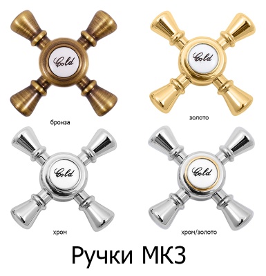Смеситель для душа Rav Slezak Morava retro MK386SM бронзовый, с ручками МК3