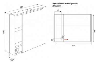 Зеркальный шкаф Iddis Mirro 80 с подсветкой 1 дверца Светлое дерево