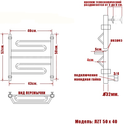 Водяной полотенцесушитель Ника Curve ЛZТ 50x40 Хром