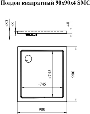 Поддон для душа из стеклокомпозита Radomir SMC A40 90x90x40 1-11-0-0-0-151 Белый