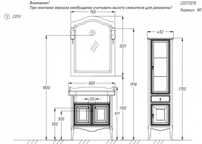 Комплект мебели для ванной Opadiris Лоренцо 80 Белый матовый со светильником Изабель Бронза