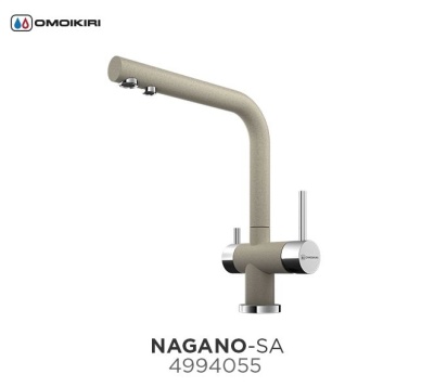 Смеситель для кухни Omoikiri Nagano С Хром 4994146