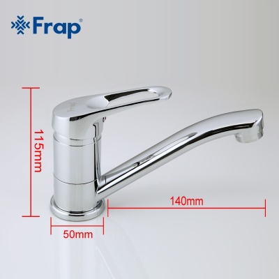 Смеситель для кухни Frap F4515-2 Хром