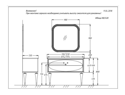 Комплект мебели для ванной Opadiris Ибица 90 Белый глянцевый Золото