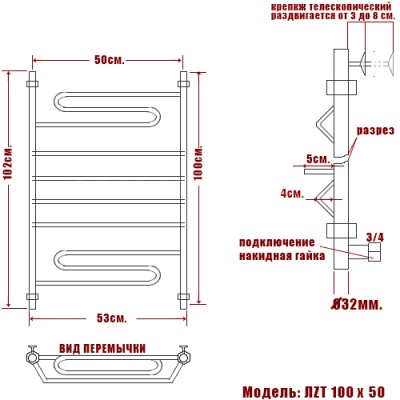 Водяной полотенцесушитель Ника Curve ЛZТ 100x50 Хром