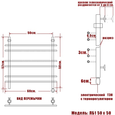 Электрический полотенцесушитель Ника Bamboo ЛБ1 Эл. 50x50 Хром