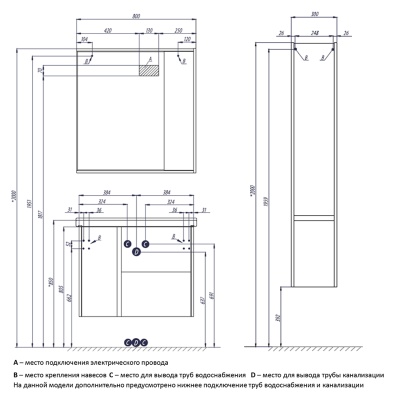 Тумба под раковину Акватон Стоун 80 подвесная 1A228201SXC80 Грецкий орех