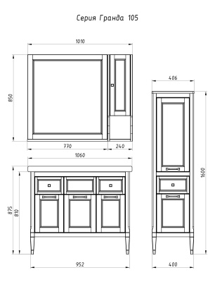 Подвесной шкаф ASB-Woodline Гранда 24 Белый c серебряной патиной