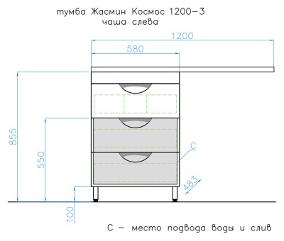 Тумба под раковину Style Line Жасмин 120 с 3 ящиками Белая