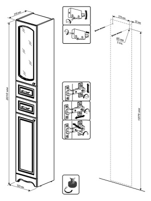 Шкаф пенал Бриклаер Анна 32 Белый