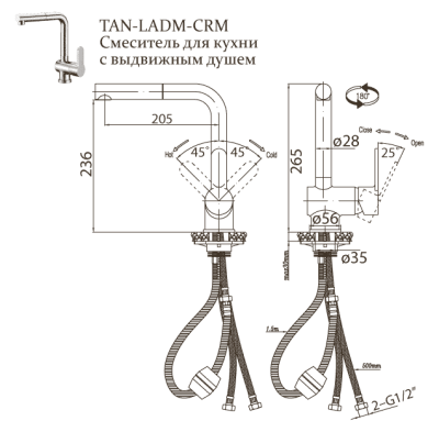 Смеситель для кухни BelBagno Tanaro TAN-LADM-CRM Хром
