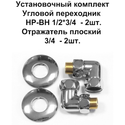 Полотенцесушитель водяной Domoterm Лаура П5 500*700 Хром