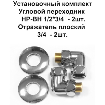 Полотенцесушитель водяной Domoterm Лаура П10 500*800 Хром