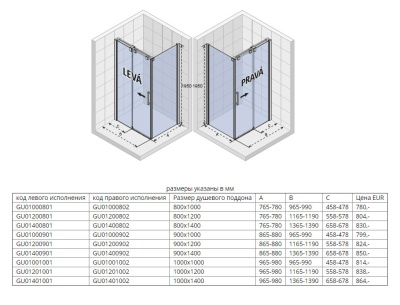 Душевой уголок Riho Ocean O203 120x90 GU01200902 R профиль Хром стекло прозрачное