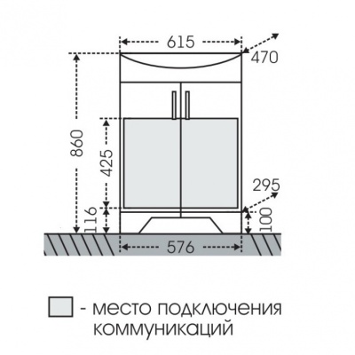 Тумба с раковиной СанТа Сиэтл 60 на цоколе Белая