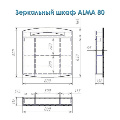 Зеркальный шкаф Alvaro Banos Alma 80 с подсветкой Белый