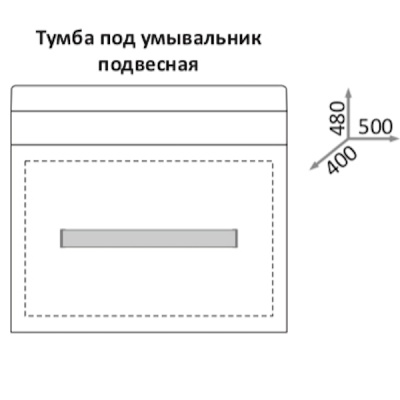 Тумба под раковину Какса-А Квадро 50 004133 подвесная Белая