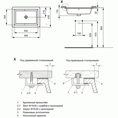 Раковина Ideal Standard Strada 60 K077901 Белая