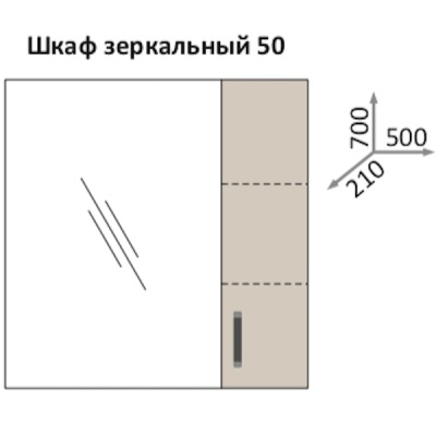 Зеркало со шкафом Какса-А Сантана 50 003617 Дуб