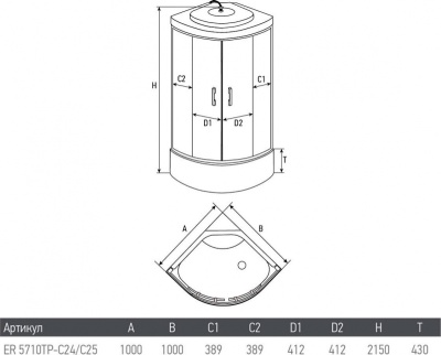 Душевая кабина Erlit Eclipse ER5710TP-C24 100x100 с гидромассажем задняя стенка Зеркальная стекло тонированное