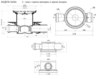 Душевой трап Pestan Confluo Standard 13000086 с решеткой