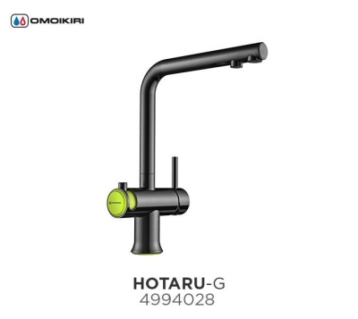 Смеситель для кухни Omoikiri Hotaru CH WH Хром Белый 4994051