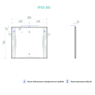 Зеркало Vigo Leo 80 с подсветкой С подсветкой