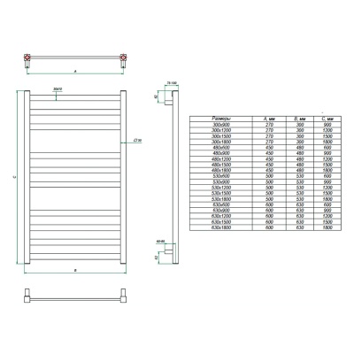 Водяной полотенцесушитель Grota Vento 53х120 Хром