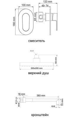 Душевая система WasserKRAFT A12028 Хром