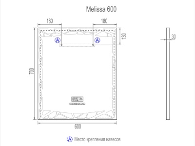 Зеркало Vigo Melissa Media Grey 60 с подогревом с подсветкой с часами и сенсорным выключателем Зеркало Vigo Melissa Media Grey 60 с подогревом с подсветкой с часами и сенсорным выключателем