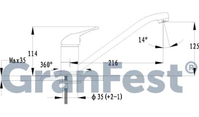 Смеситель для кухни GranFest Eco 3321 Бежевый