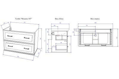 Тумба с раковиной Sanflor Модена 105 С02733 Серая