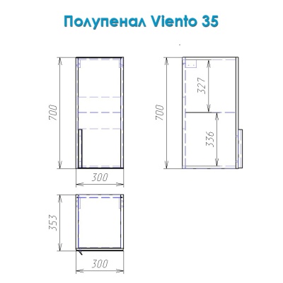 Подвесной шкаф Alvaro Banos Viento 35 Белый лак