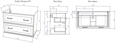 Тумба с раковиной Sanflor Модена 105 С04615 Белая