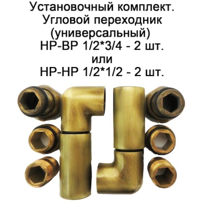 Водяной полотенцесушитель Domoterm Стефано П5 400*500 АБР Античная бронза