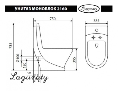 Унитаз моноблок Laguraty 2160A с бачком и сиденьем Микролифт