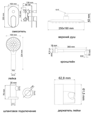 Душевая система WasserKRAFT A14031 Хром