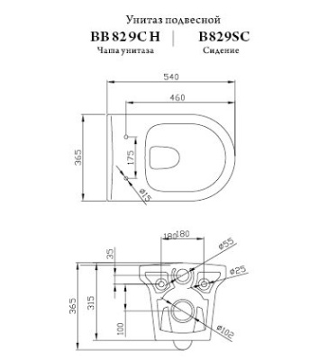 Унитаз BelBagno Vella BB829CH подвесной без сиденья
