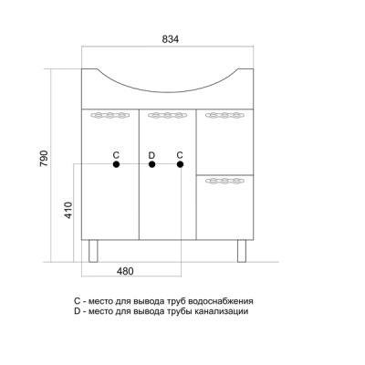 Тумба под раковину Mixline Ладога 85 539853 Белая
