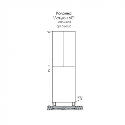 Шкаф пенал СанТа Лондон 60 с бельевой корзиной Белый