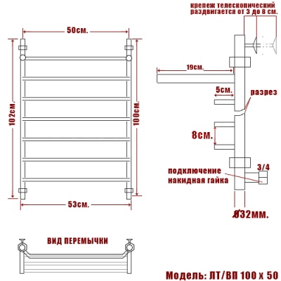 Водяной полотенцесушитель Ника Trapezium ЛТ/ВП 100x50 с полкой Хром