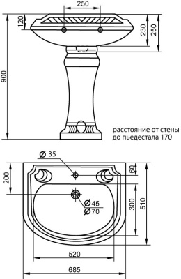 Раковина Cezares King Palace 70 CZR-395-T Белая