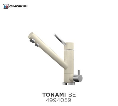 Смеситель для кухни Omoikiri Tonami С Хром 4994012
