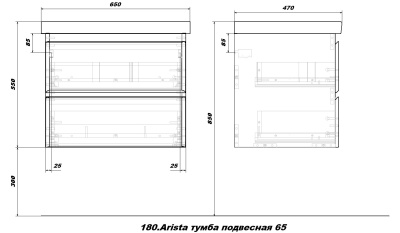 Комплект мебели для ванной San Star Arista 65 180.1-1.5.1.+640214+38.1-2.4.1. подвесной Белый