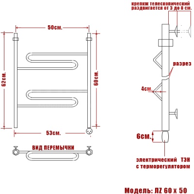 Электрический полотенцесушитель Ника Curve ЛZ Эл. 60x50 Хром