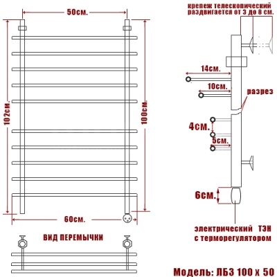 Электрический полотенцесушитель Ника Bamboo ЛБ3 Эл. 100x50 Хром