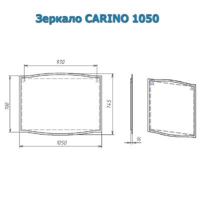 Зеркало Alvaro Banos Carino 105 Белый лак