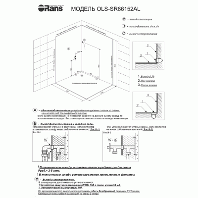 Душевая кабина Orans SR-86152 AL 110x80 с гидромассажем профиль Белый задние стенки Белые