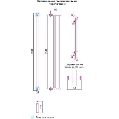 Водяной полотенцесушитель Сунержа Хорда 1200x195 Хром